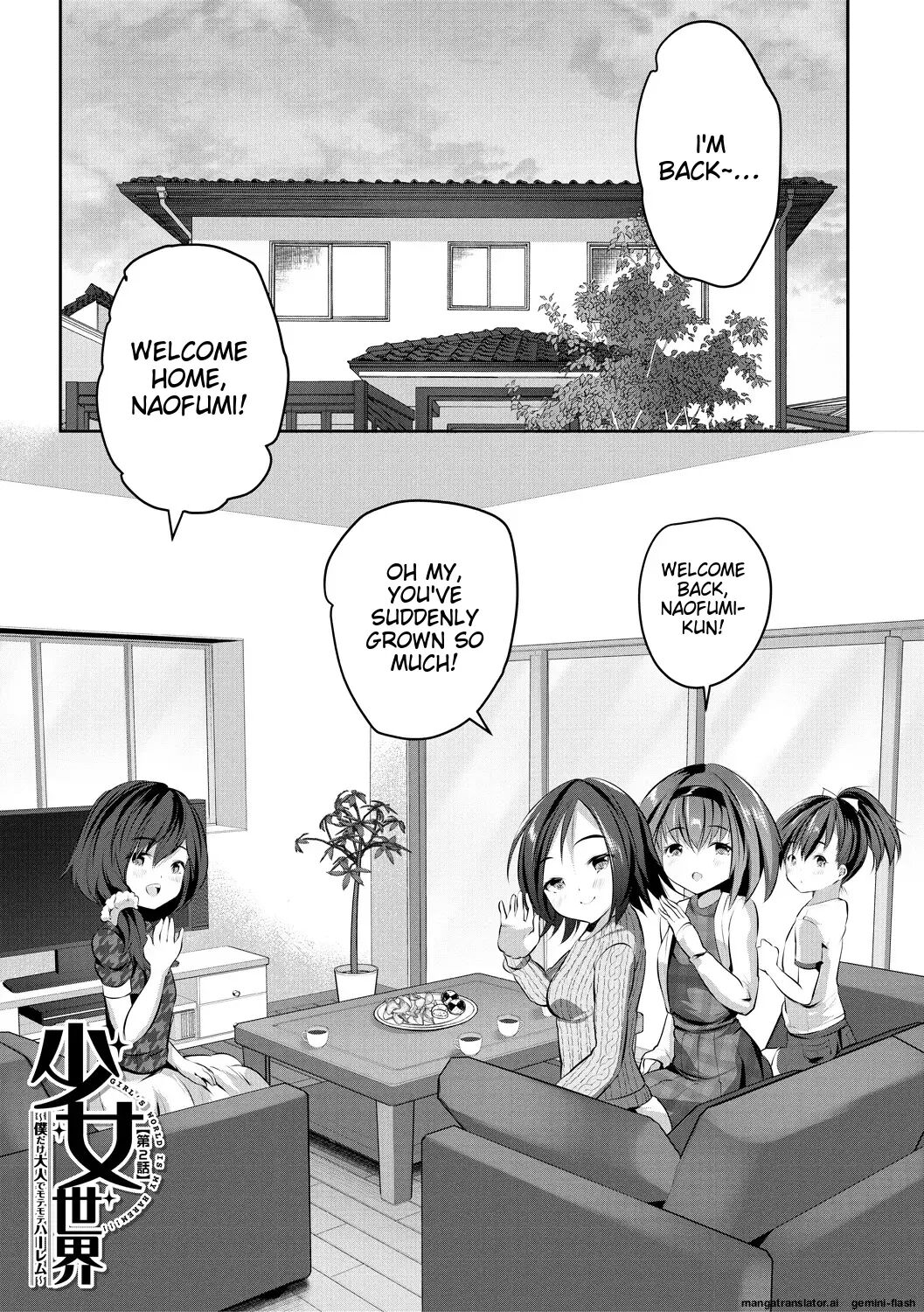 Shoujo Sekai Chapter 1000 Page 41